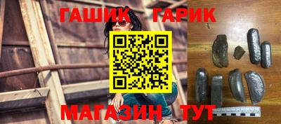 кокаин перу Краснокаменск