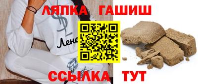 амфетамин Краснознаменск