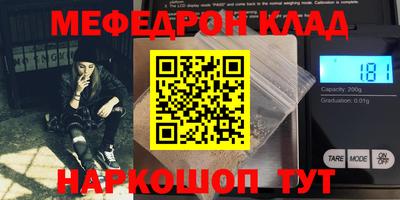 mix Краснодар