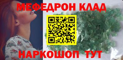 амфетамин Краснознаменск