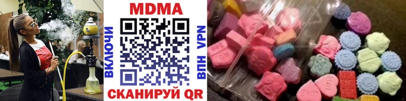 купить наркотики цена  Ижевск  MDMA crystal 