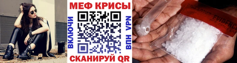 МЕФ mephedrone  Ижевск 