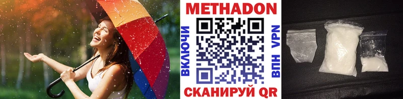 МЕТАДОН мёд  Ижевск 