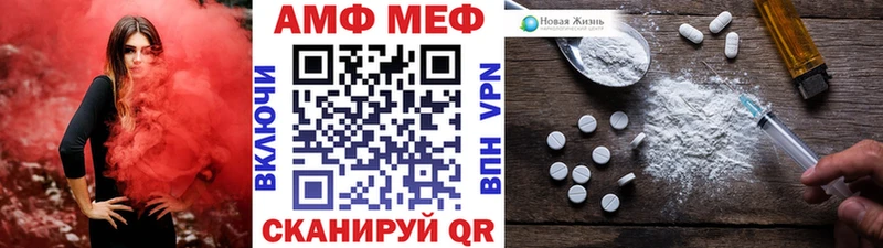 МЕТАМФЕТАМИН пудра Ижевск