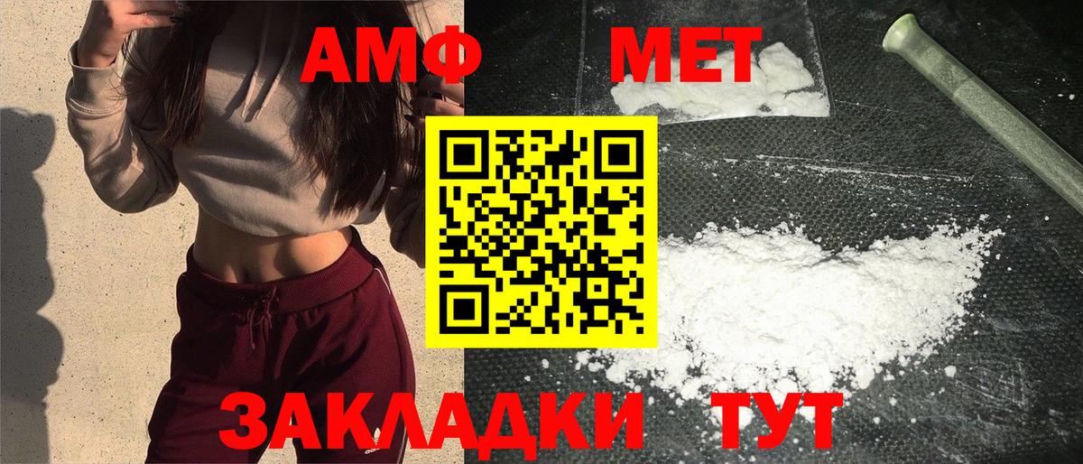 Первитин Декстрометамфетамин 99.9%  Первитин  Ижевск  Первитин Декстрометамфетамин 99.9%  Вход с VPN 