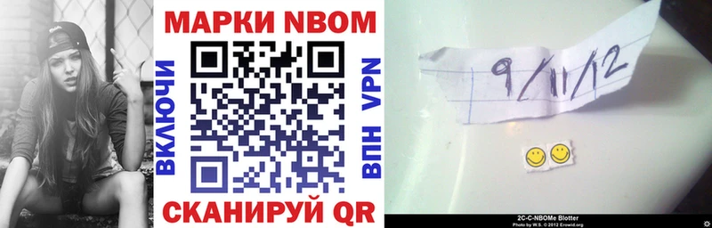 сайты даркнета телеграм  Ижевск  Марки 25I-NBOMe 1,5мг 