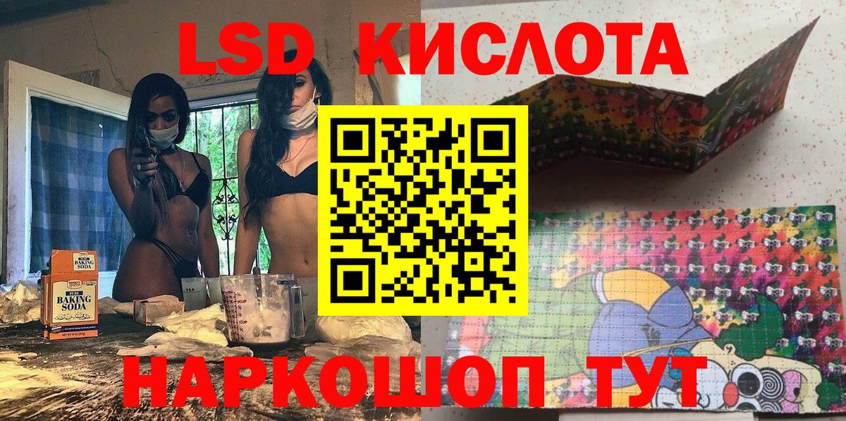 Ижевск  Марки N-bome 1,5мг  Вход с VPN 