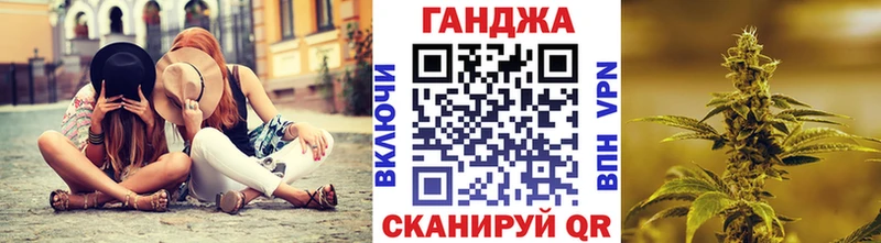 купить наркотики цена  Ижевск  Каннабис VHQ 