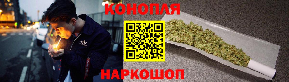 Ижевск  Бошки марихуана семена  Бошки марихуана индика  Вход с VPN 
